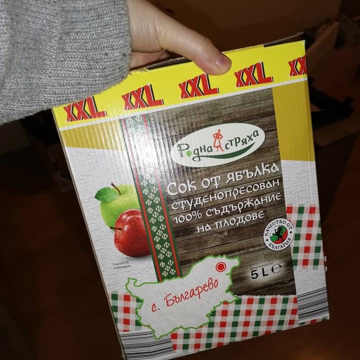 Родна стряха Cold pressed apple juice Review | abillion