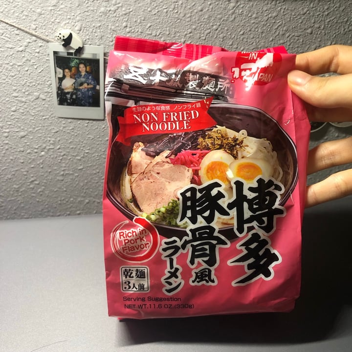 Igarishiseimen Hakata Tonkotsu Ramen Review abillion