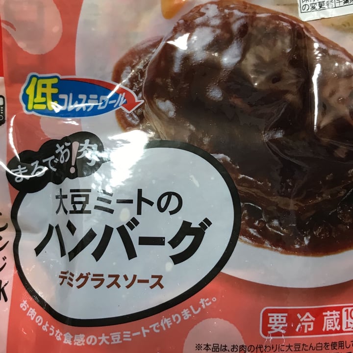 ito hamu daizu mito hamburger soy hamburger Reviews abillion