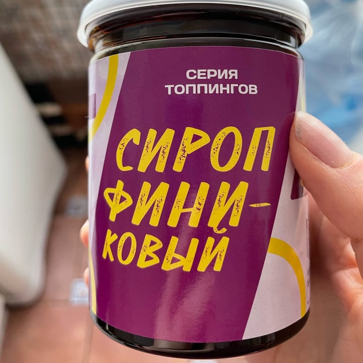 Fun&food Dates syrup Review | abillion