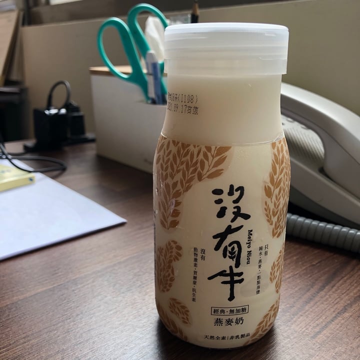 Fiber Oat Milk