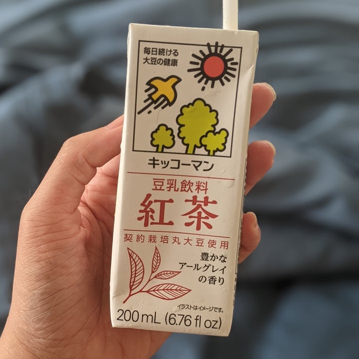 Kikkoman Red Tea Soy Milk (Latte) Review abillion