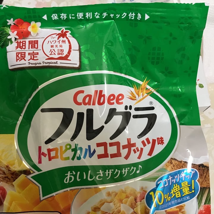 Calbee granola tropical coconuts Review abillion