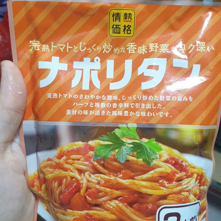 DON DON DONKI JN pasta sauce (ketchup) Review abillion