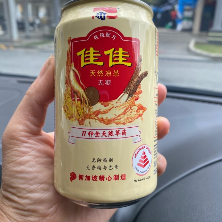 Heritage Jia Jia Herbal Tea No Sugar Reviews abillion