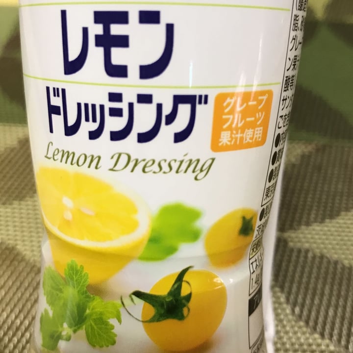 kewpie lemon dressing Review abillion