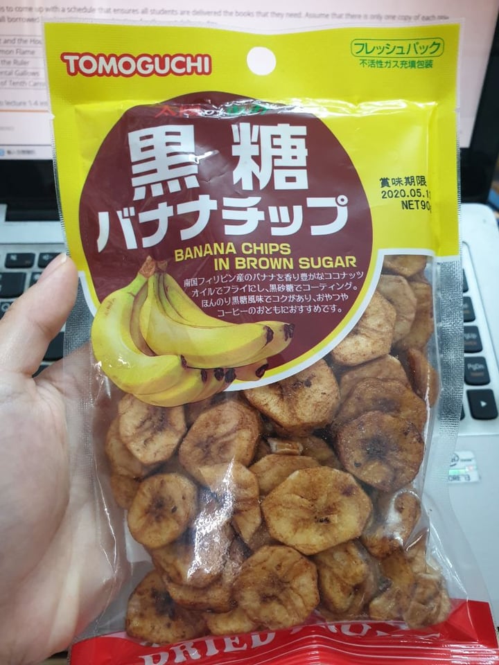 Tomoguchi Brown Sugar Banana Chips Reviews abillion