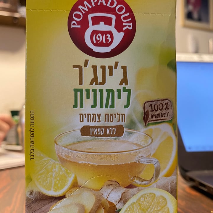 review photo of Pompadour ג׳ינג׳ר לימונית חליטת צמחים shared by @kerent10 on 10 Sep 2021 - review