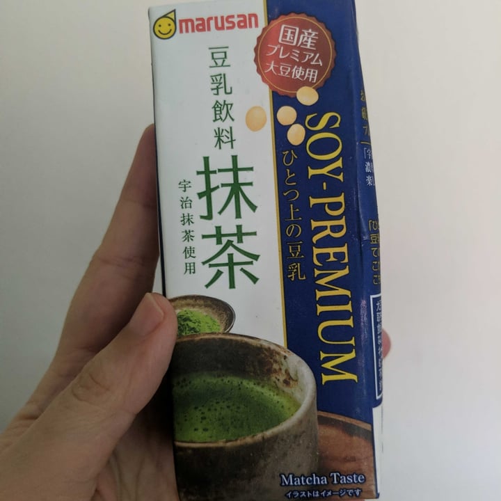 Marusan Matcha Soy Milk Review abillion