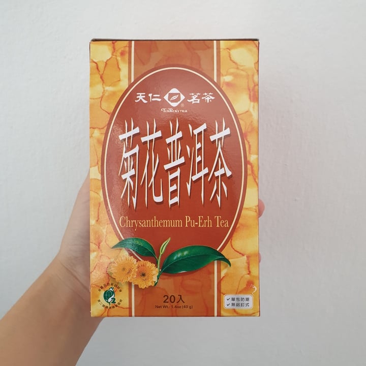 Tenren's tea Chrysanthemum pu erh tea Review abillion