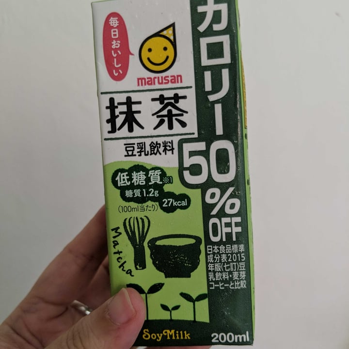 Marusan Matcha Soy Latte 50 Calories Review abillion