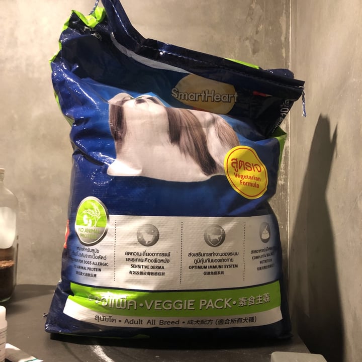 Smartheart SmartHeart Veggie pack Dog Food Review abillion