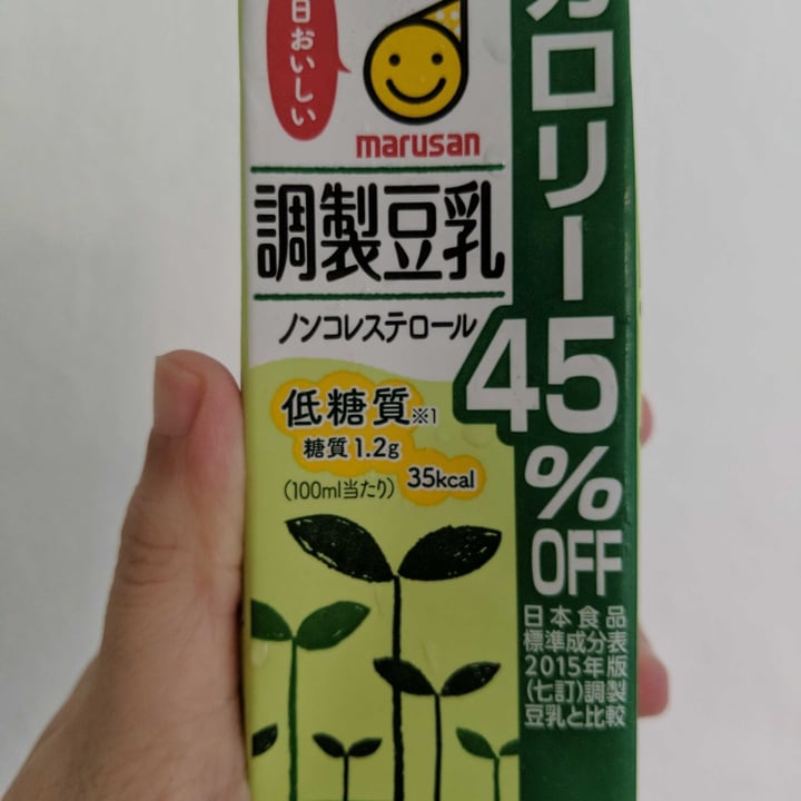 Marusan Original Soy Milk Reduced Sugar Review abillion