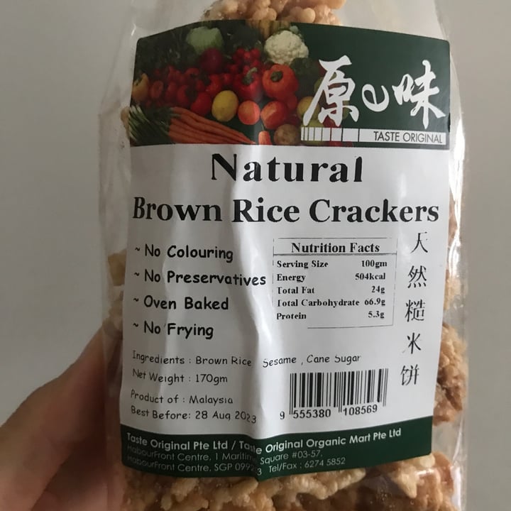 YES Natural Brown Rice Crackers Review abillion