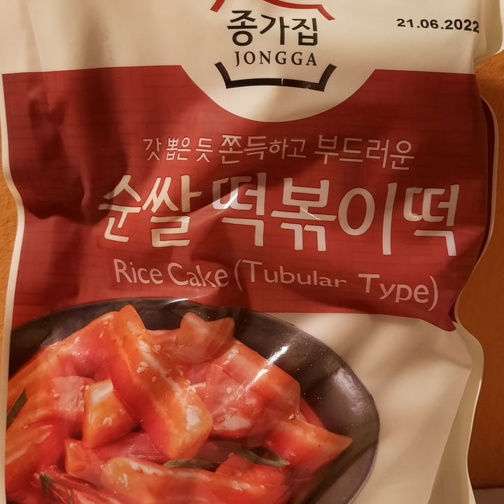 Jongga Rice Cakes Tubular Type Reviews abillion