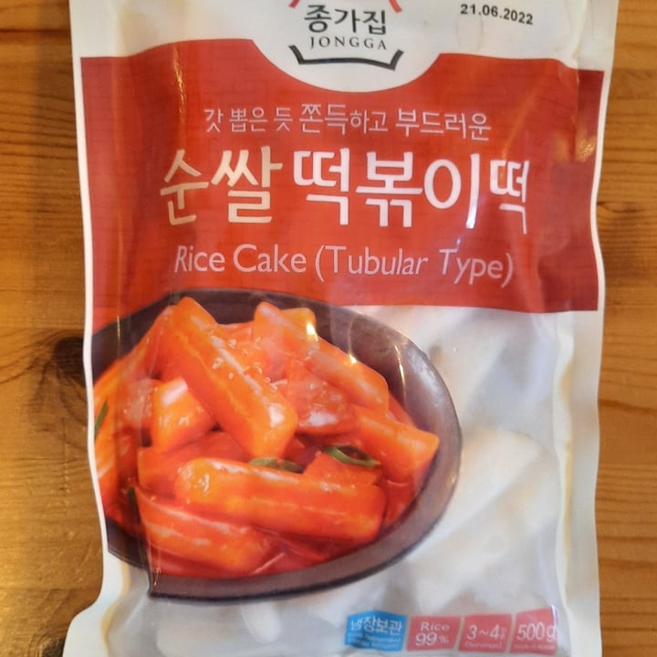 Jongga Rice Cakes Tubular Type Review abillion