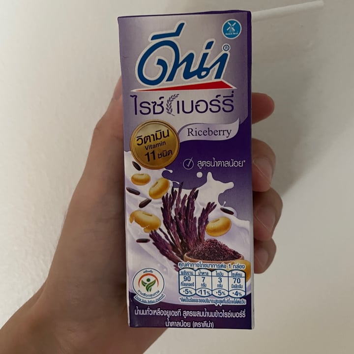 Dutch Mill DNA Riceberry Soy Milk Review abillion