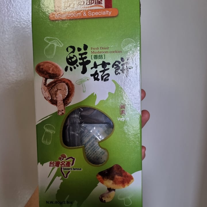 YES Natural Fried Dried Mushroom Review abillion