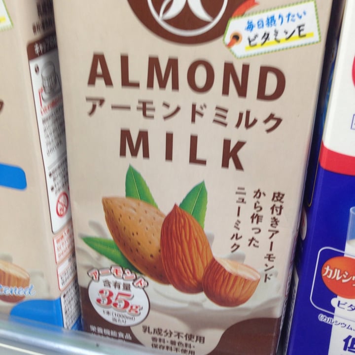 Midori Almond milk Review abillion