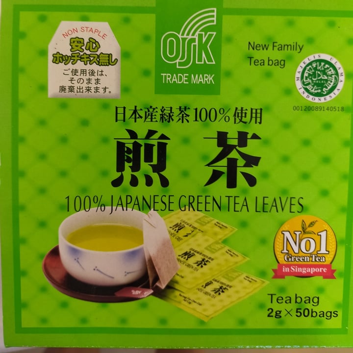 OSK 100 Japanese Green Tea Leaves Reviews abillion
