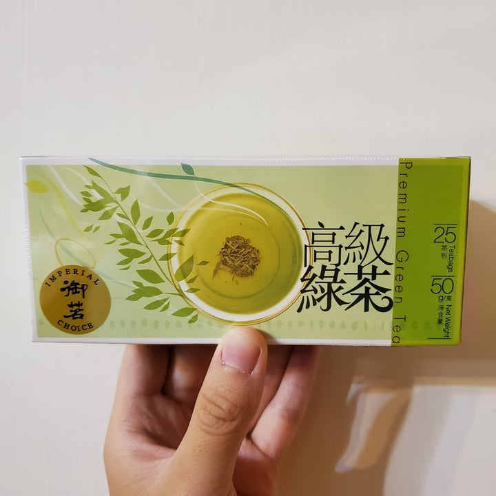 imperial choice Premium Green Tea Review abillion
