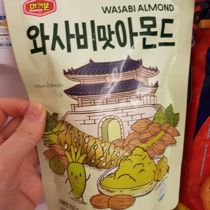 Murgerbon wasabi almond Review abillion