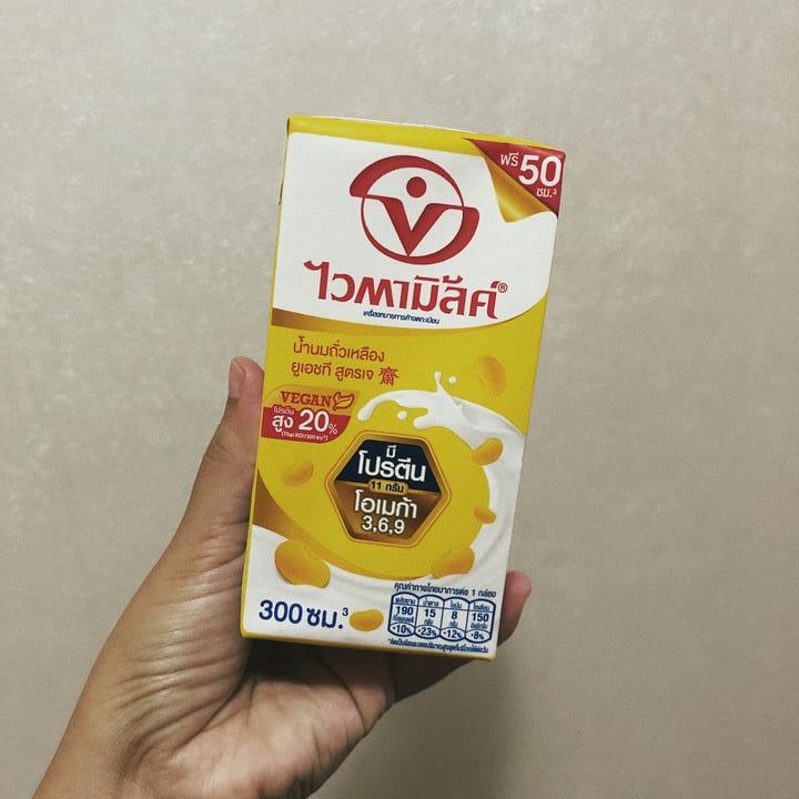 Vitamilk Vegan Soy Milk Review abillion