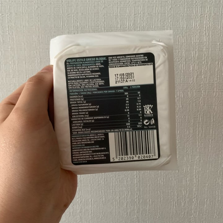 review photo of Violife Bloque Estilo Griego shared by @cosmicas on 29 Nov 2021 - review