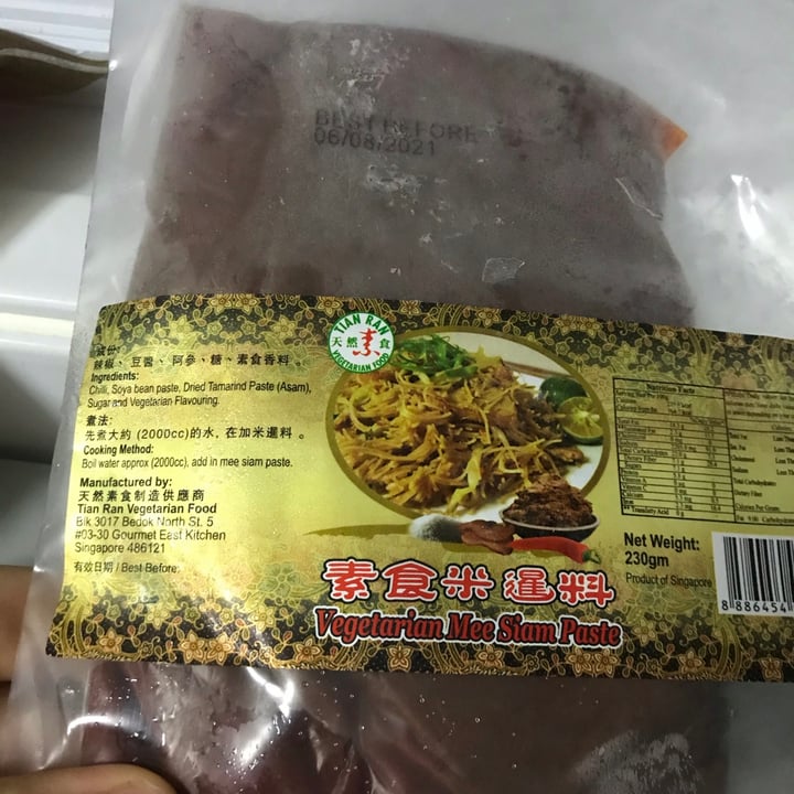 Friendly Vegetarian Food Supplier Queenstown, Singapore Mee siam paste Review abillion
