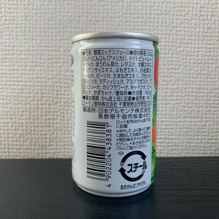 Kikkoman Mixed Vegetable Juice Review abillion