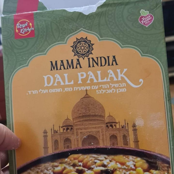 Mama india תבשיל הודי עם שעועית מס חומוס ותרד Reviews | abillion