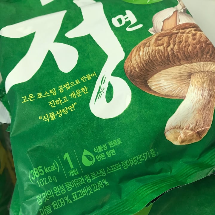 review photo of Pulmuone Ramen noodle shared by @isabella0808 on 20 Dec 2020 - review