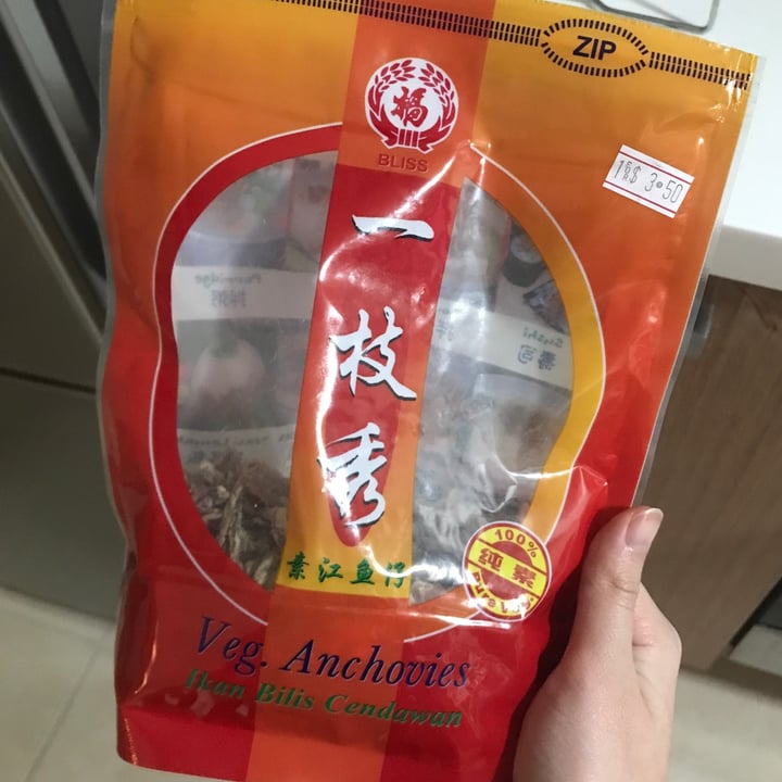 CKH Industry Veg Anchovies Review abillion