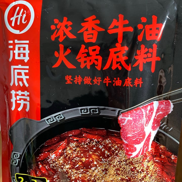 Hai Di Lao Spicy Hot Pot Base Review abillion