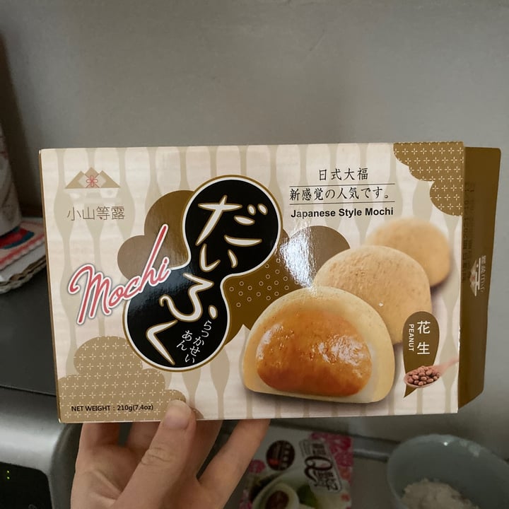 Taiwan dessert Japanese Peanut Mochi Review abillion