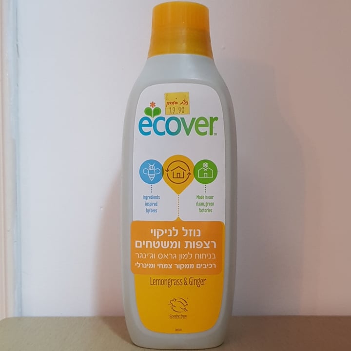 Ecover Dish soap Reviews abillion