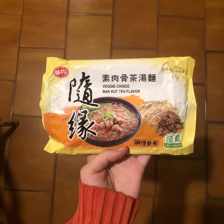 Sui Yuan Reviews abillion