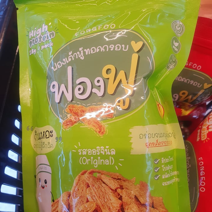 fong foo Soy Crisps Original Flavour Review abillion