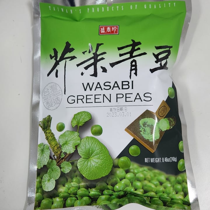 Triko Foods Co Wasabi Green Peas Review abillion
