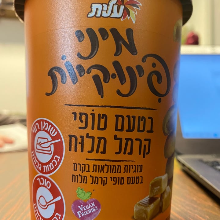 review photo of עלית מיני פינוקיות בטעם טופי קרמל מלוח shared by @kerent10 on 10 Sep 2021 - review