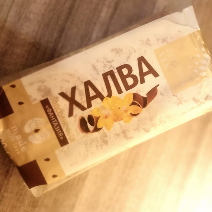 Zolotoi Vek Dolce Halva di Semi di Girasole "Fantasia" Reviews abillion