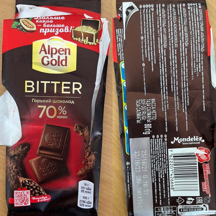 Alpen Gold Bitter 70% chocolate Reviews | abillion