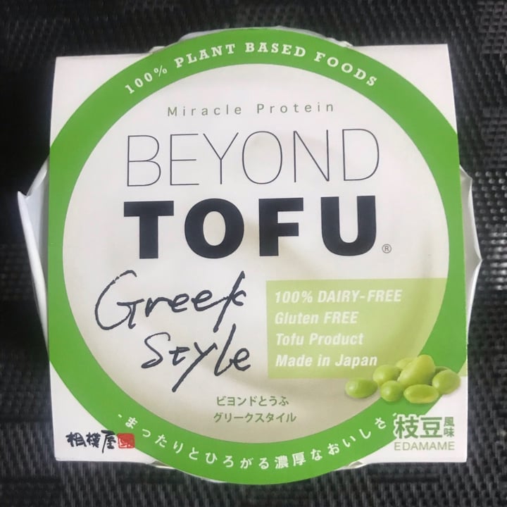 Sagamiya Food Beyond Tofu Greek Style Review abillion