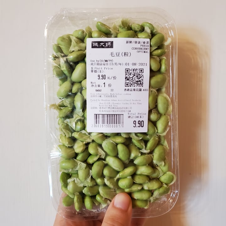 錢大媽 Edamame Beans Review Abillion 9514