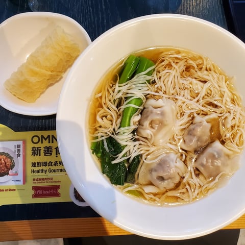 Omnipork Dumplings with Noodles in Soup