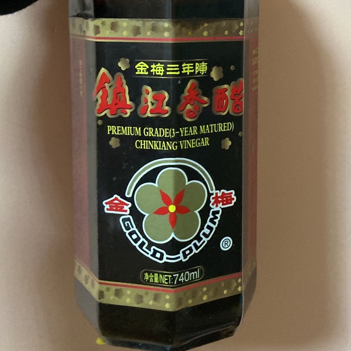Gold Plum Chinkiang Vinegar Reviews abillion