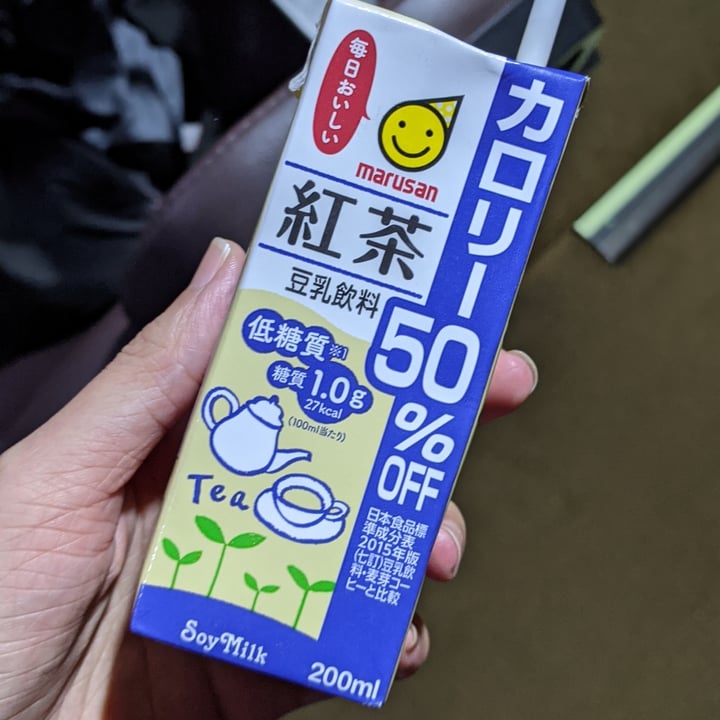 Marusan Red Tea Soymilk (50 Calories) Review abillion