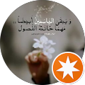 Anas Sham