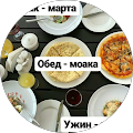 Zavtrak Obed