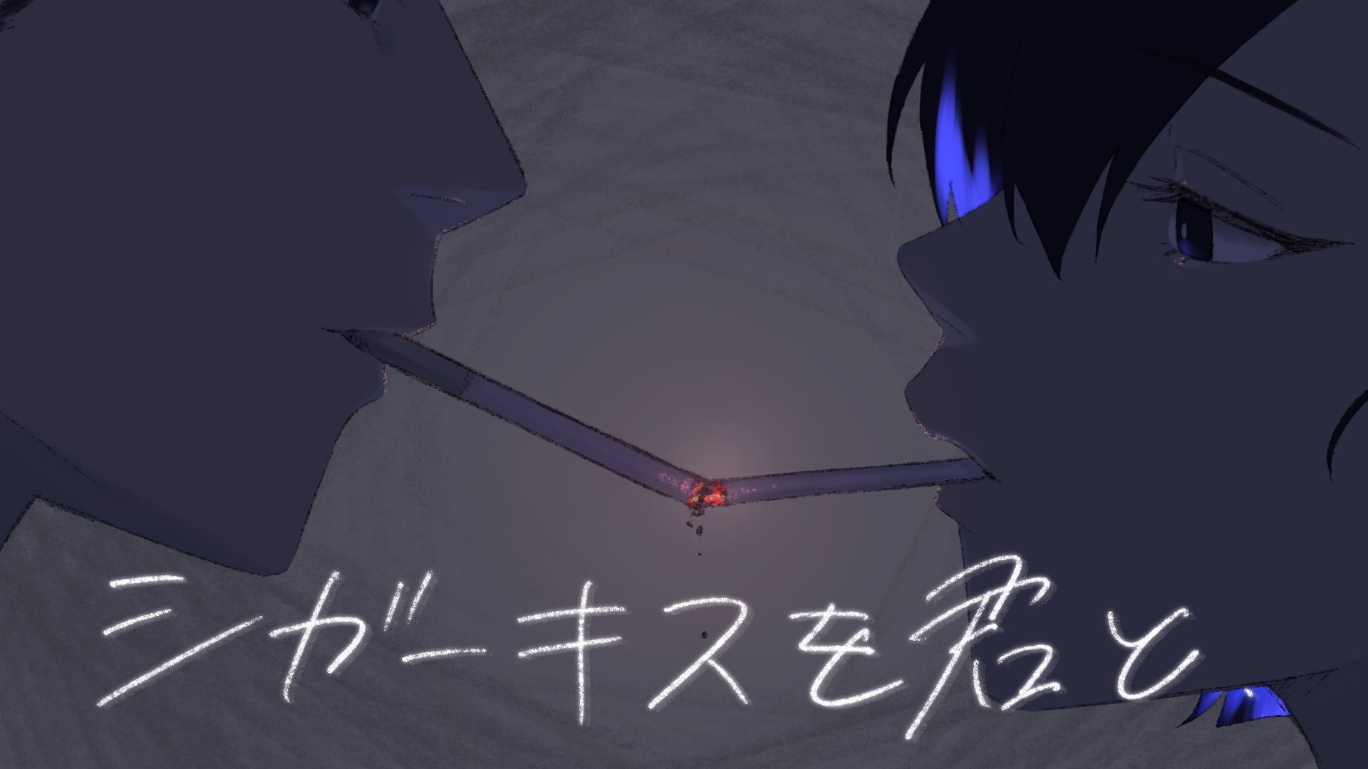 エモテキでポストに感情を乗せよう！ : mixi2 ヘルプ, image size:1920x1080